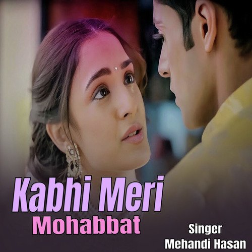 Kabhi Meri Mohabbat