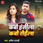 Kabo Hansila Kabo Roila