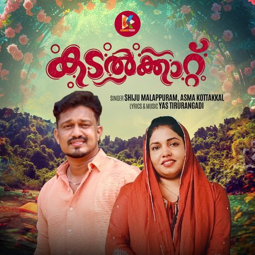 Kadalkkattu