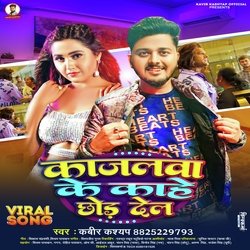 Kajalwa Ke Kahe Chhod Dela