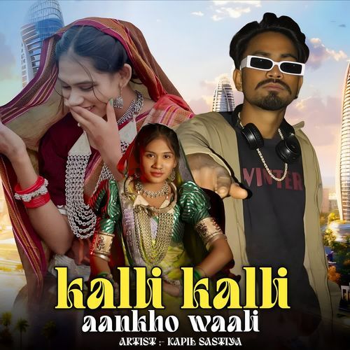 Kalli Kalli Ankho Waali