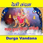 Kanak Bhudar Shikhar Vashini