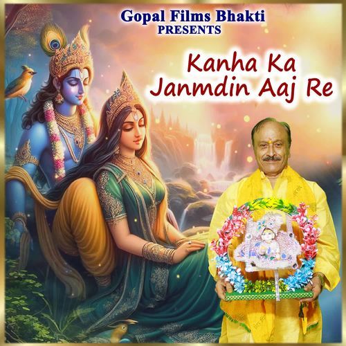 Kanha Ka Janmdin Aaj Re