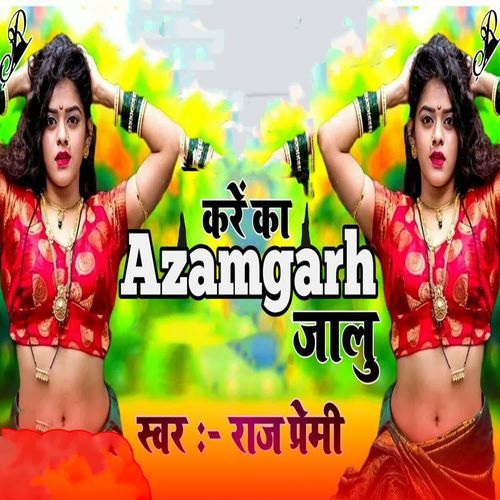 Kare Ka Azamgarh Jaalu