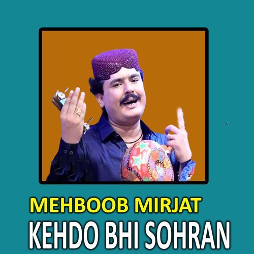 Kehdo Bhi Sohran