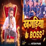 Khagaria Ke Boos 2