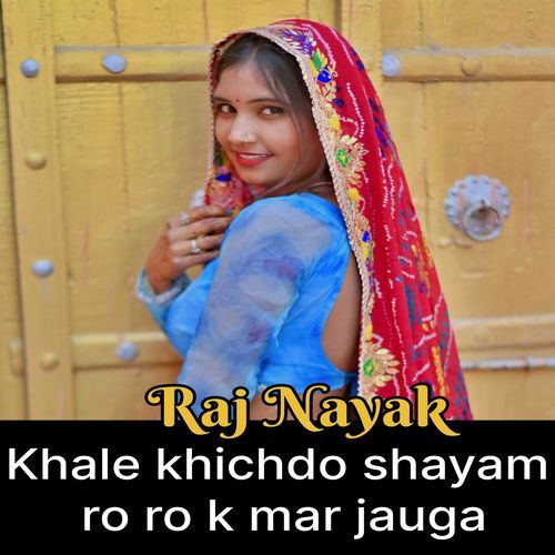 Khale Khichdo Shayam Ro Ro Mar Jaungo cover art