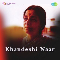 Khandeshi Naar