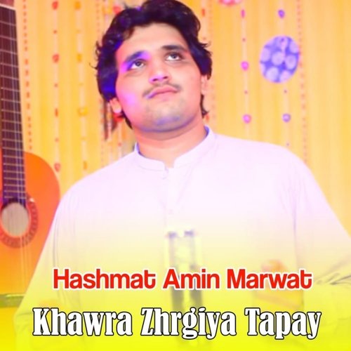 Khawra Zhrgiya Tapay