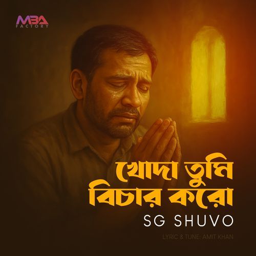 Khoda Tumi Bichar Koro