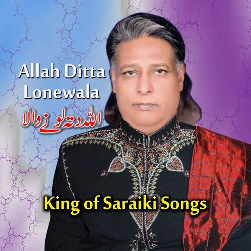 King of Saraiki Songs (Live)