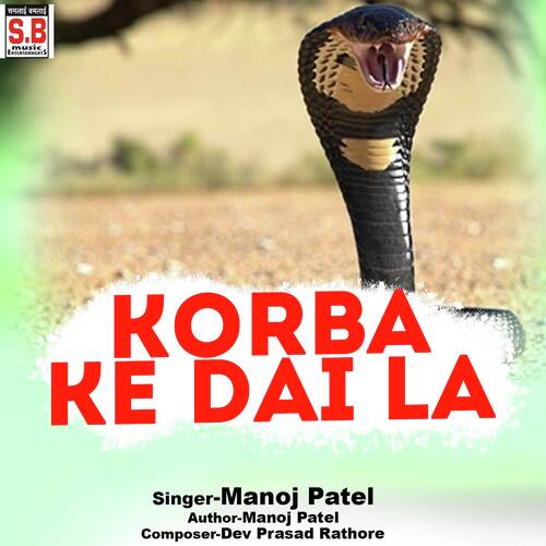 Korba Ke Dai La