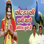 Kotda Ki Banni Maye Moriya Chuge Chhe