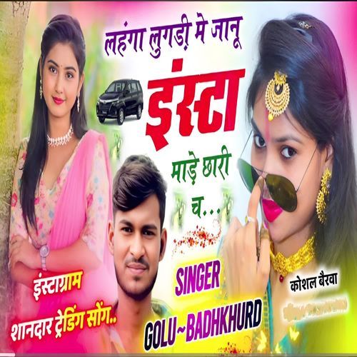 Lahanga Lugdi Mein Jaanu Insta Maade Chaari Ch