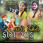 Lavo Camero Photo Padu