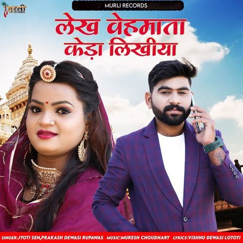 Lekh Vehmata Keda Likhiya (Original)