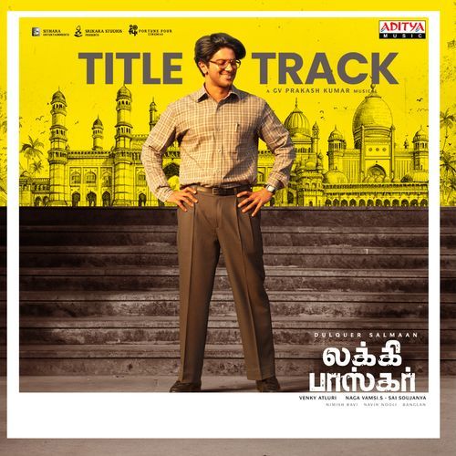 Lucky Baskhar - Title Track (Tamil)