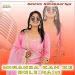 MIRANDA KAH KE BOLE HAIN