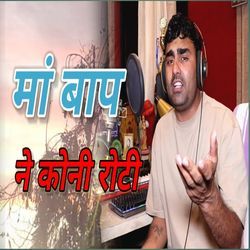 Maa Baap Ne Koni Roti