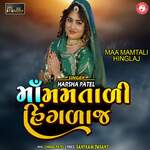 Maa Mamtali Hinglaj