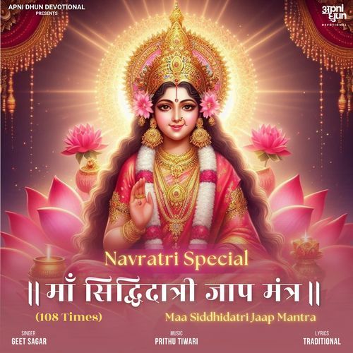 Maa Siddhidatri Jaap Mantra 108 Times