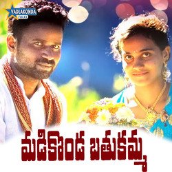 Madikonda Bathukamma-ARkmcDF4ekA