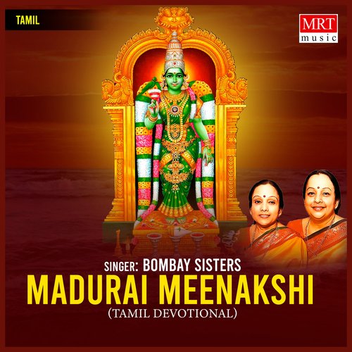 Madurai Meenakshi