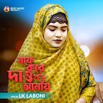 Maf Kore Daw Provo Amay