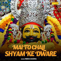 Mai To Chali Shyam Ke Dware-MyQ7Uxleemw