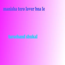 Manisha Tero Lover Bna Le-FlEHbkRDBkQ