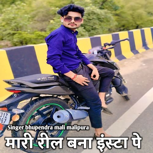 Mari reel bana insta pe