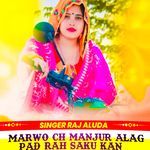 Marwo Ch Manjur Alag Pad Rah Saku Kon