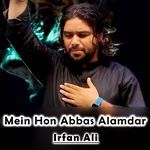 Gham Tonjhe Ve Chore Jo Baba