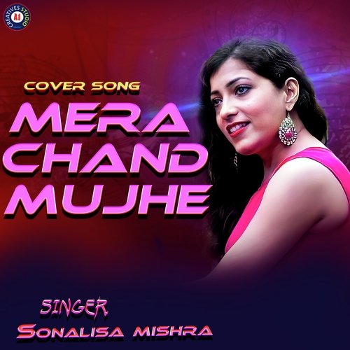 Mera Chand Mujhe (Cover)