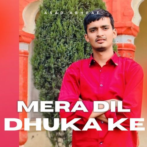 Mera Dil Dukha Ke