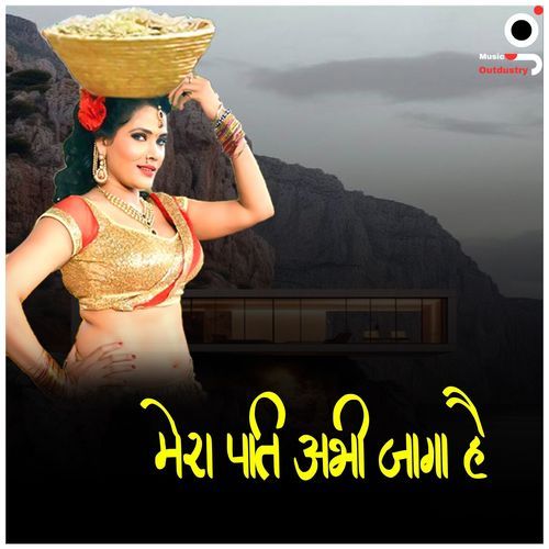Mera Pati Abhi Jaga Hai