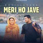 Meri Ho Jave