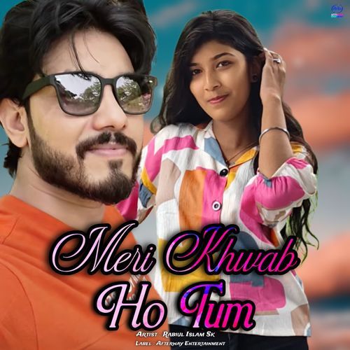 Meri Khwab Ho Tum