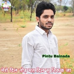 Mero Dil Tode Mat Dil Su Nikal Ja (Meenawati)