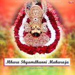 Mhara Shyamdhani Maharaja