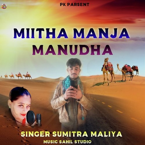 Mitha Manja Manudha