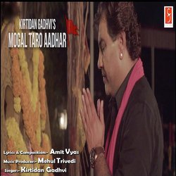 Mogal Taro Aadhar-QSUTewAJWGA