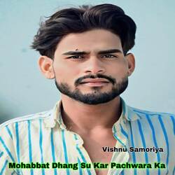 Mohabbat Dhang Su Kar Pachwara Ka-JiNZVBNIBQQ