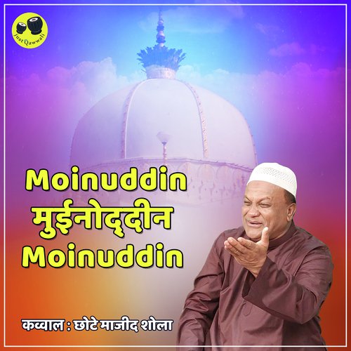 Moinuddin Moinuddin Moinuddin