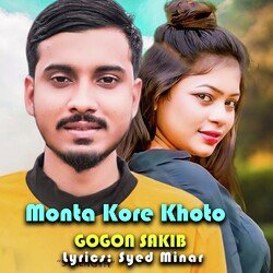 Monta Kore Khoto-XSQgfCxybVg