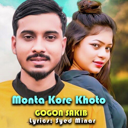 Monta Kore Khoto