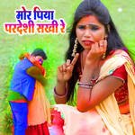Mor Piya Pardeshi Sakhi Re