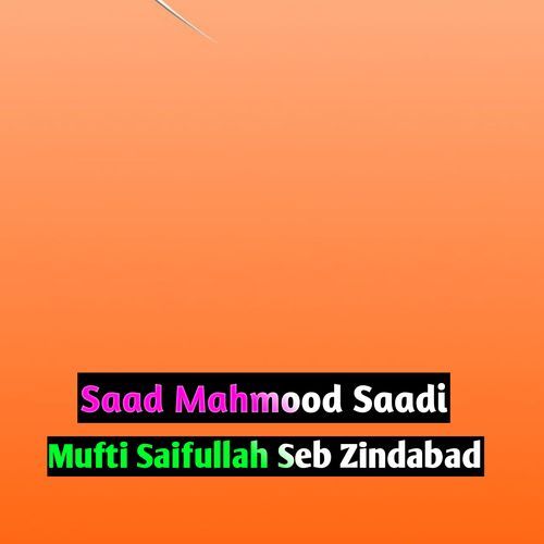 Mufti Saifullah Seb Zindabad