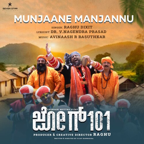 Munjaane Manjannu (From "Jog101") (Original Motion Picture Soundtrack)
