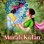 Murali Ki Tan